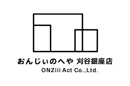 おんじぃのへや 刈谷銀座店