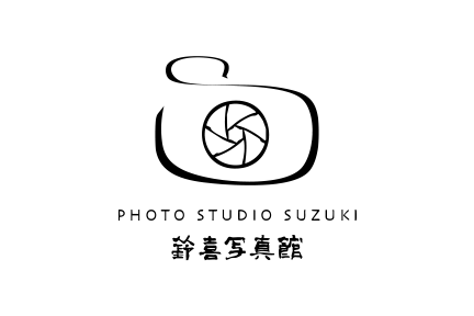 鈴喜写真館